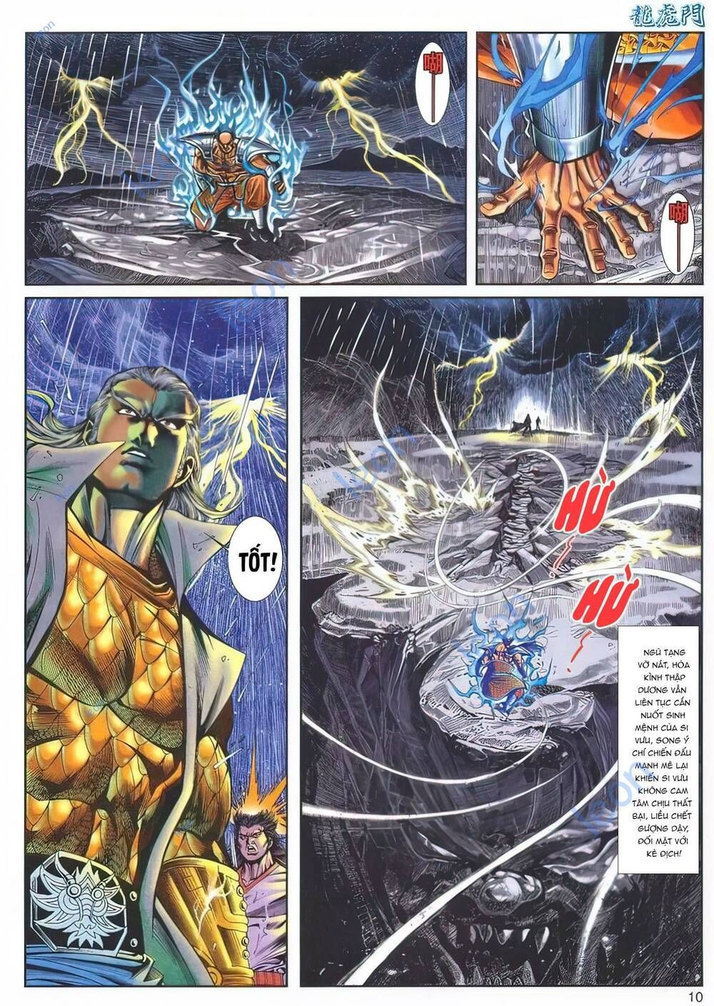 Cựu Tác Long Hổ Môn Chapter 1141 - 11