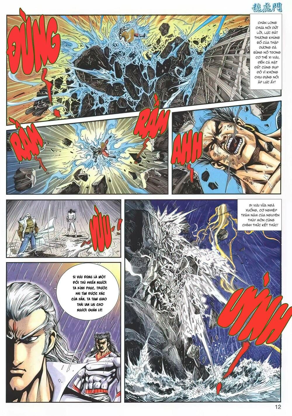 Cựu Tác Long Hổ Môn Chapter 1141 - 13
