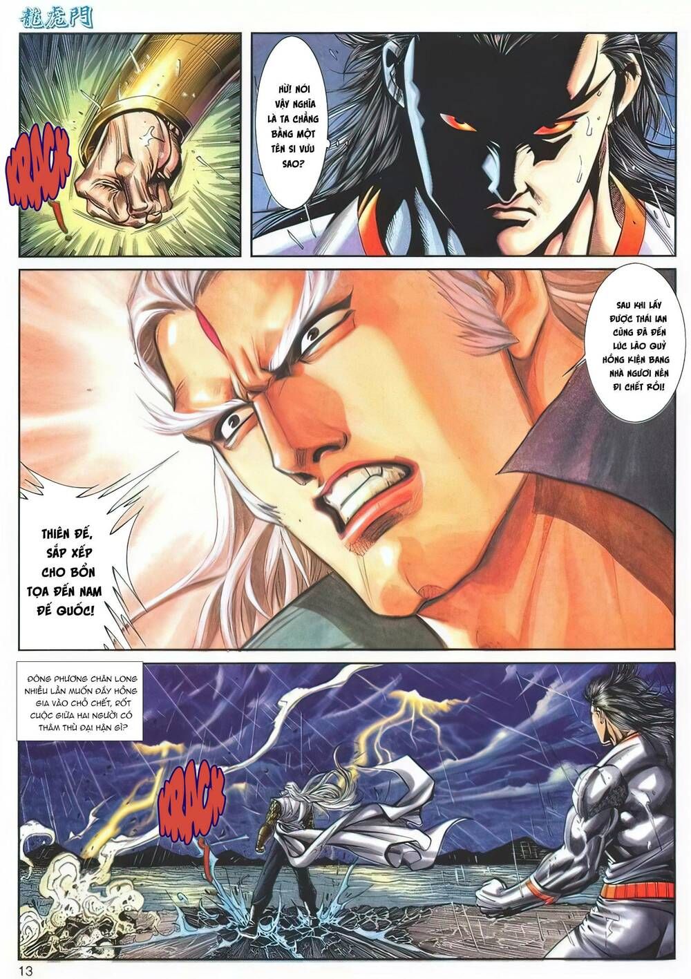 Cựu Tác Long Hổ Môn Chapter 1141 - 14