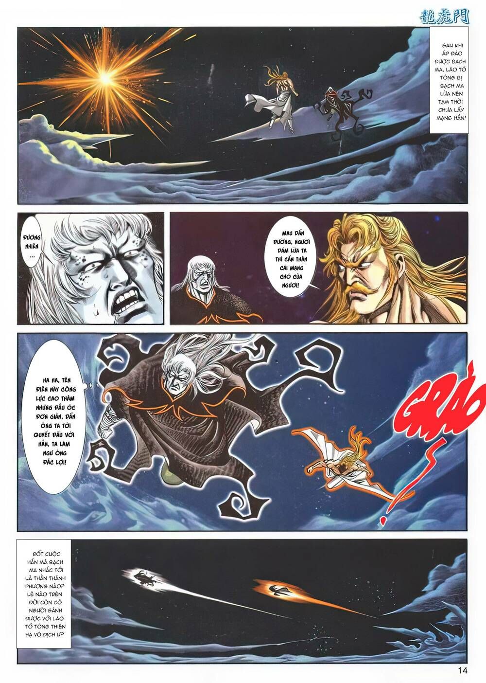 Cựu Tác Long Hổ Môn Chapter 1141 - 15