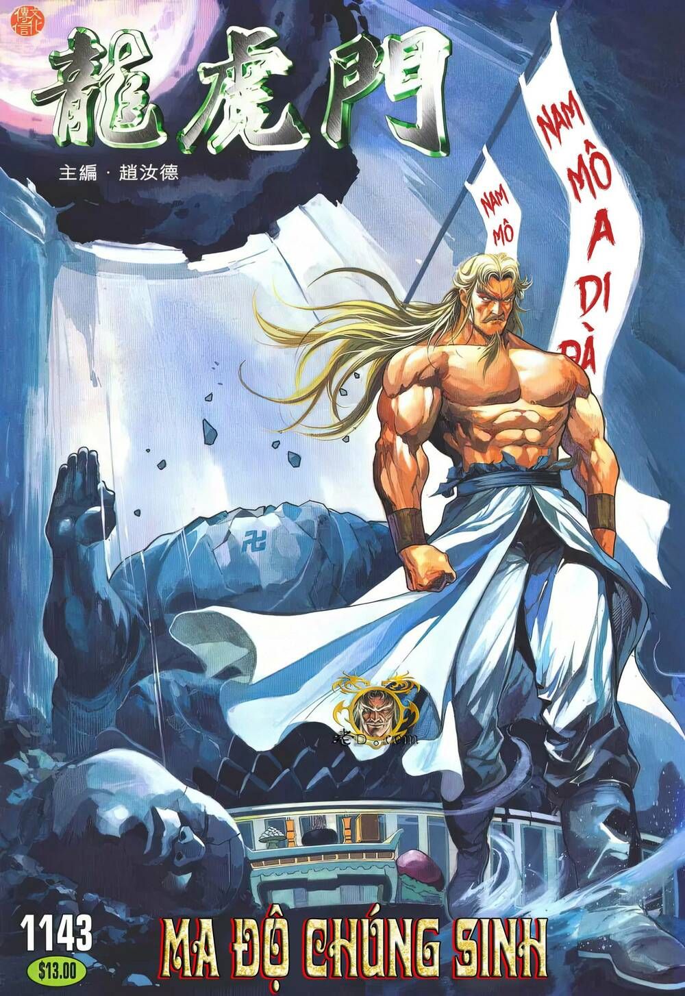 Cựu Tác Long Hổ Môn Chapter 1143 - 2
