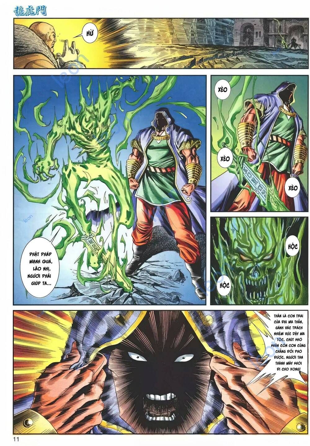 Cựu Tác Long Hổ Môn Chapter 1143 - 12