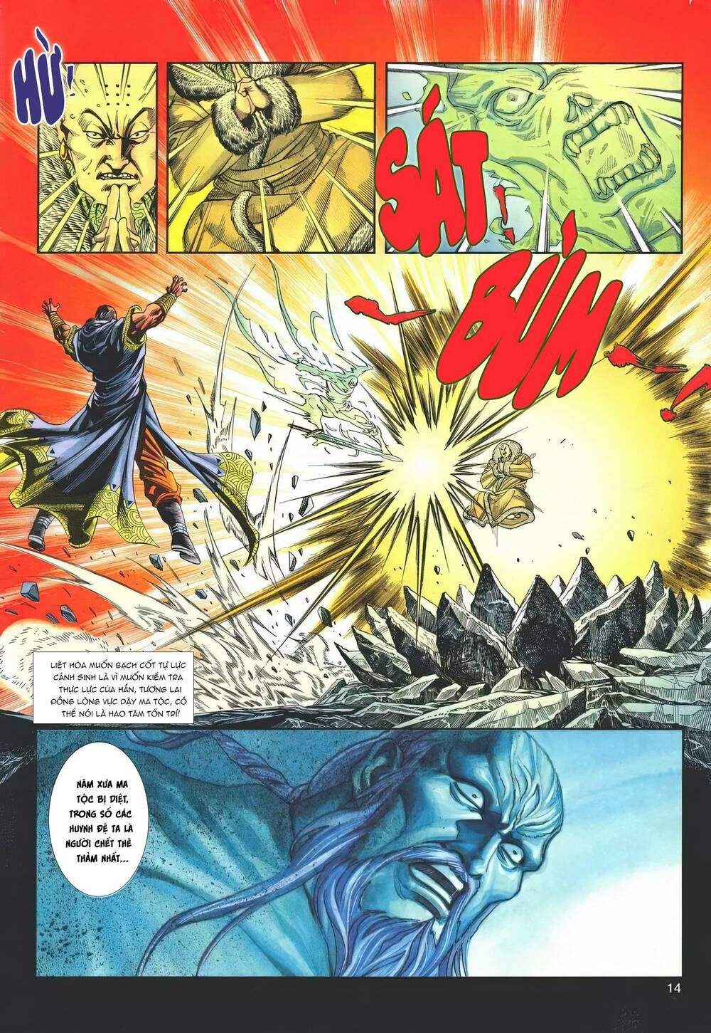 Cựu Tác Long Hổ Môn Chapter 1143 - 15