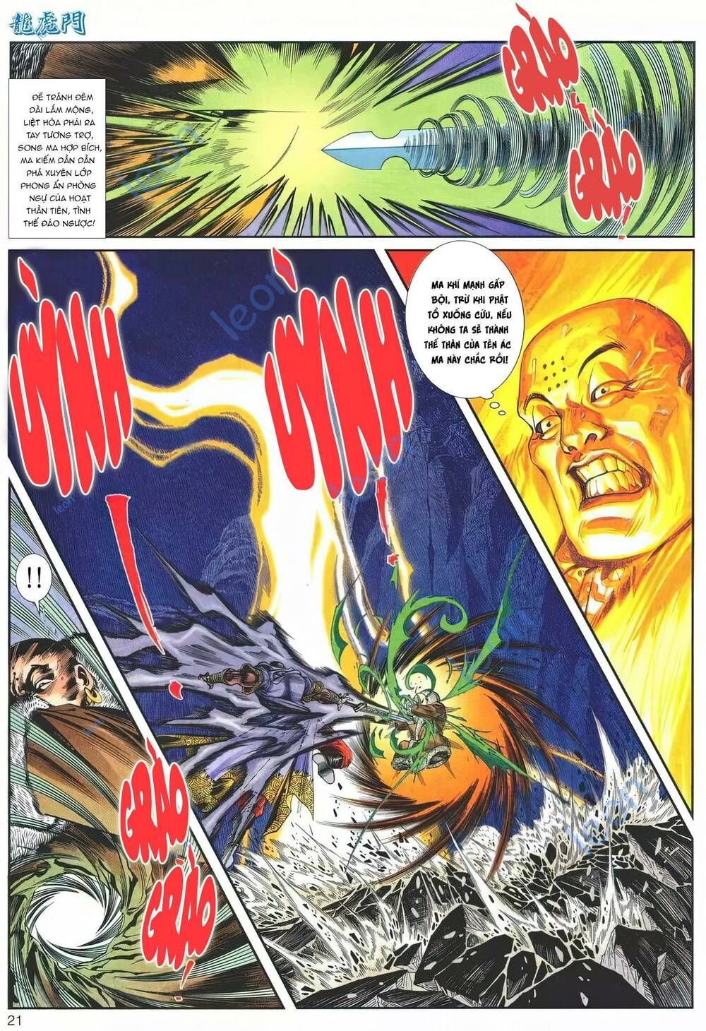 Cựu Tác Long Hổ Môn Chapter 1143 - 22