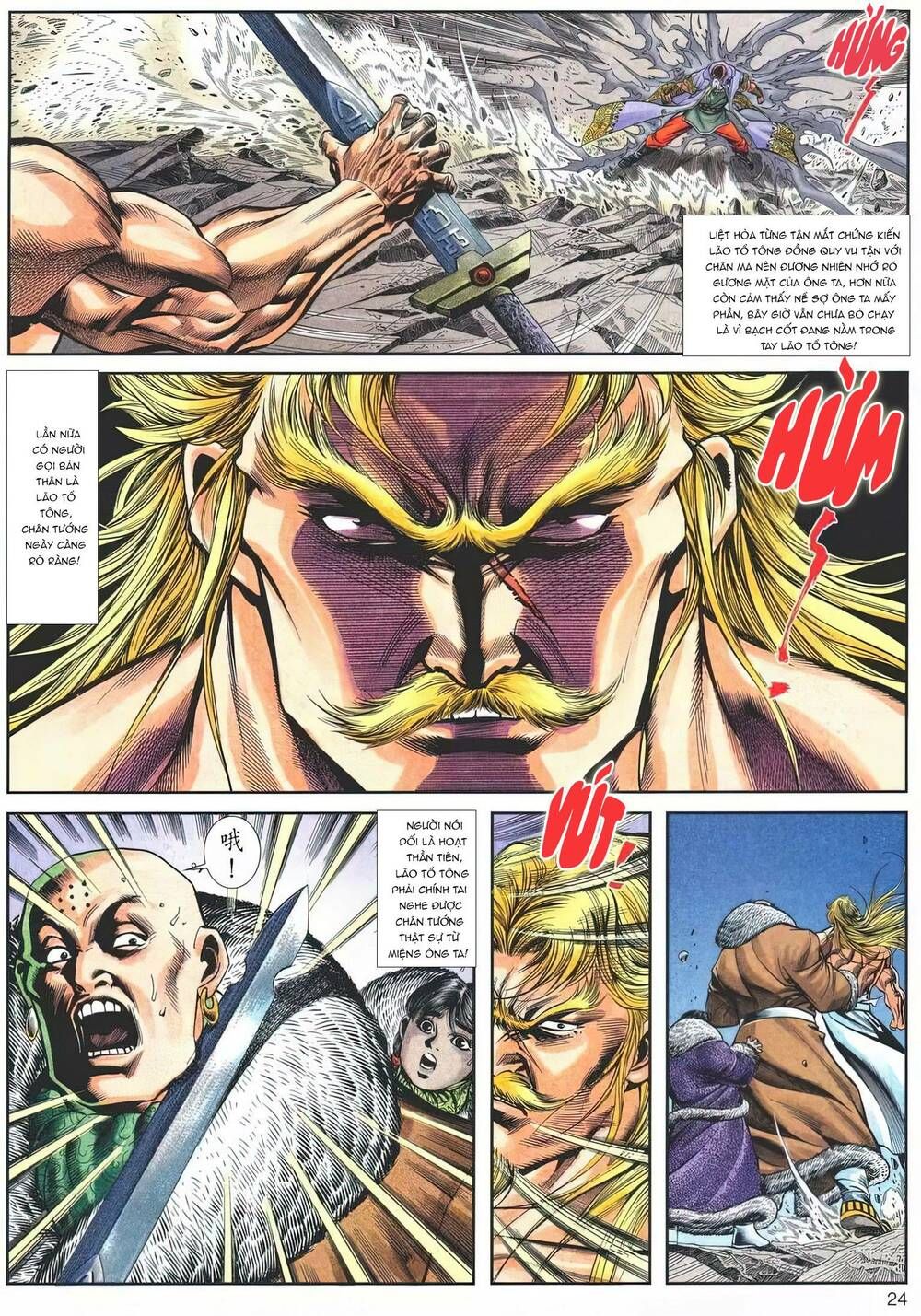 Cựu Tác Long Hổ Môn Chapter 1143 - 25