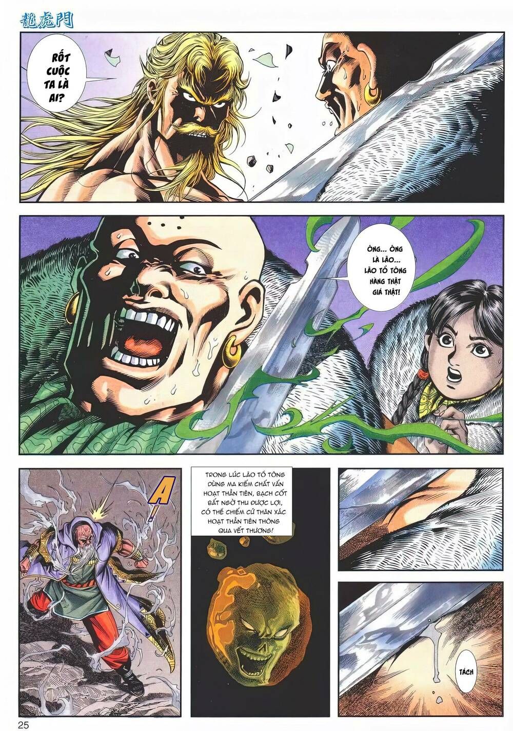 Cựu Tác Long Hổ Môn Chapter 1143 - 26