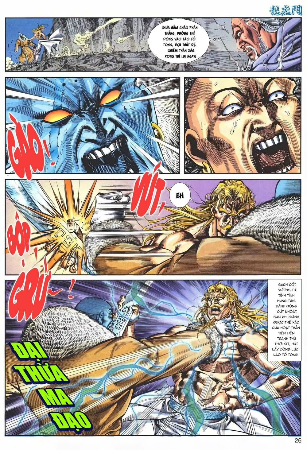 Cựu Tác Long Hổ Môn Chapter 1143 - 27