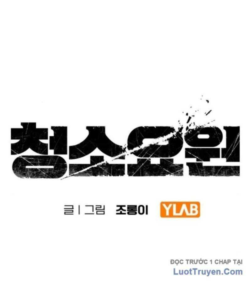 Đặc Vụ Thanh Trừng Chapter 7 - 4