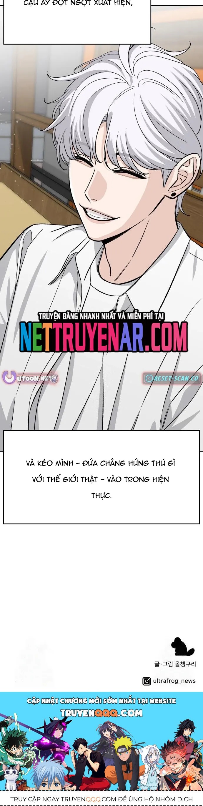 Tôi Có 4 Người Anh Trai Chapter 2 - 13