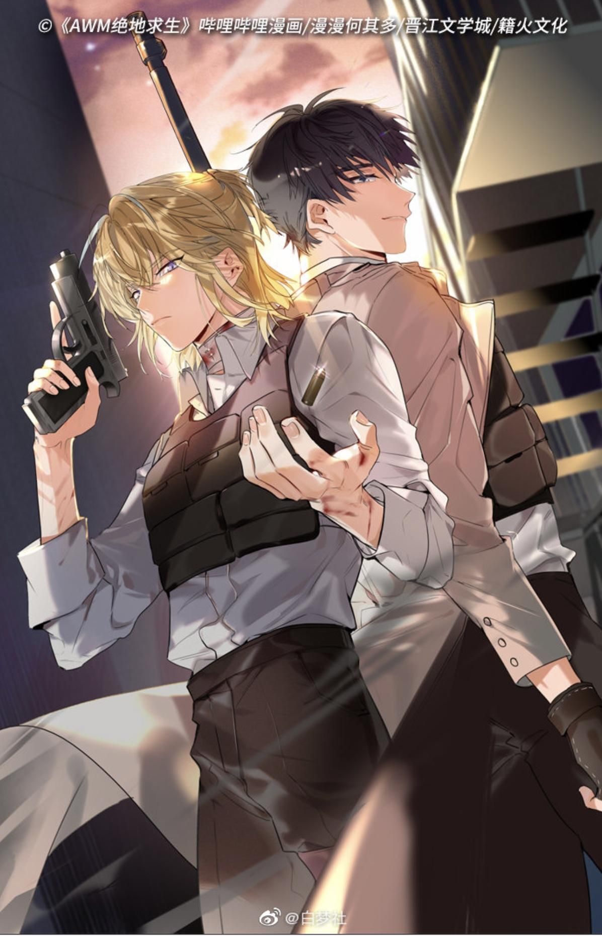 Awm Tuyệt Địa Cầu Sinh Chapter 33 - 2