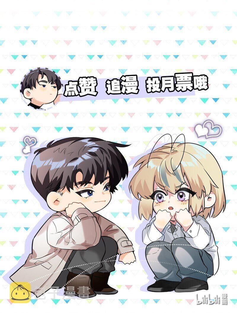 Awm Tuyệt Địa Cầu Sinh Chapter 33 - 24