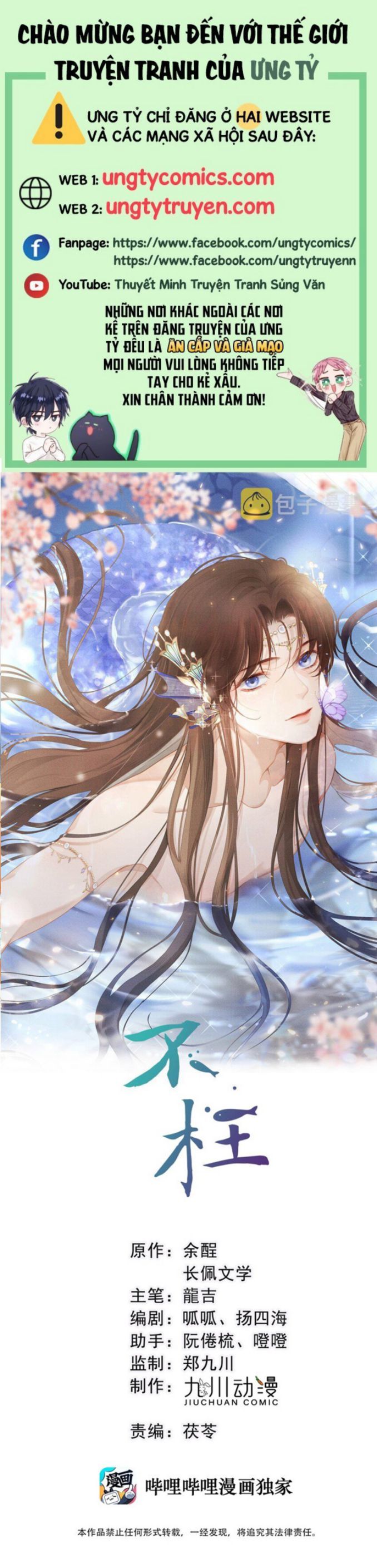 Bất Uổng Chapter 14 - 2