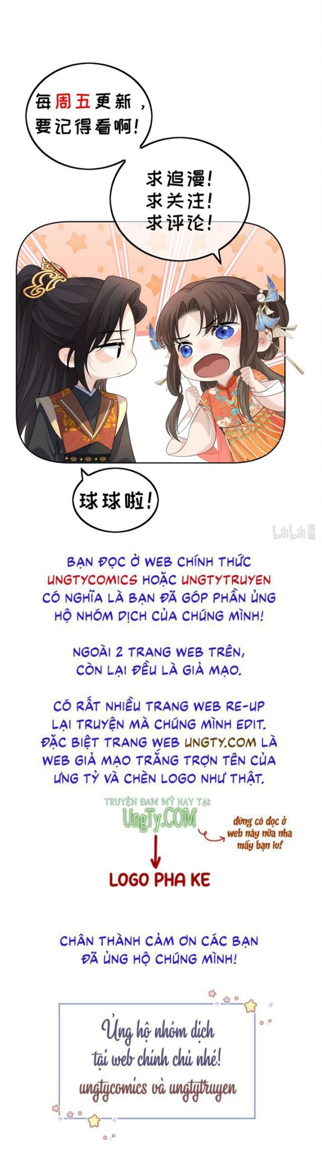 Bất Uổng Chapter 14 - 31