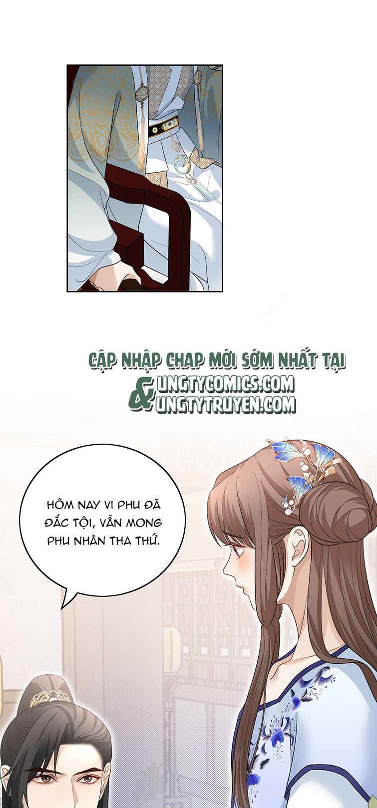 Bất Uổng Chapter 20 - 20