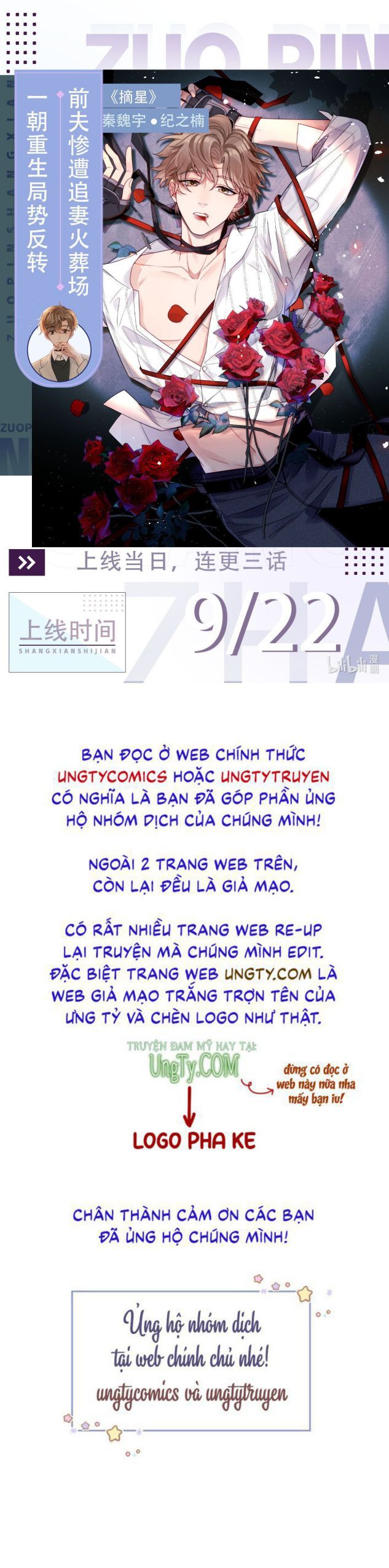 Bất Uổng Chapter 23 - 39