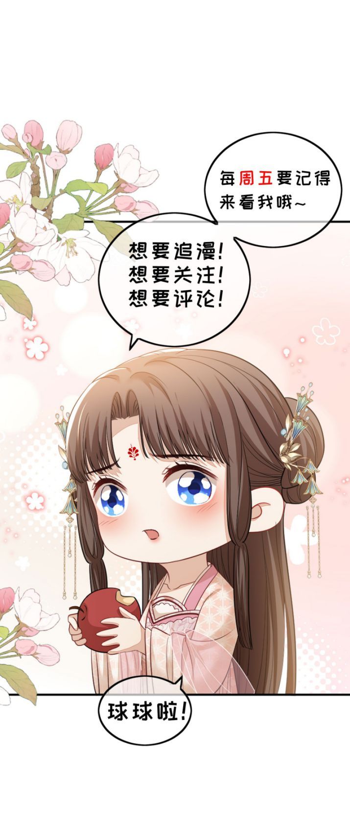 Bất Uổng Chapter 24 - 31