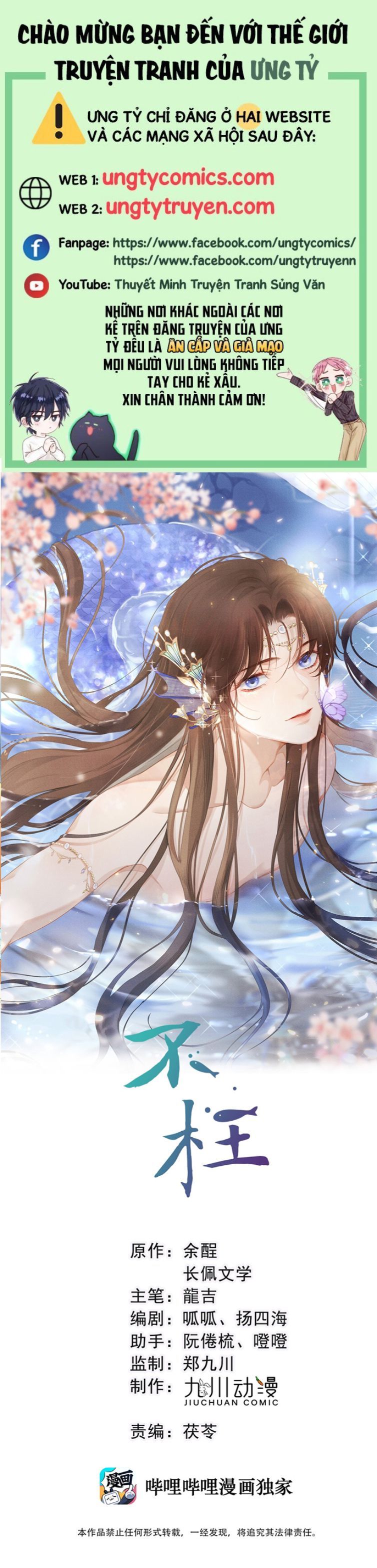 Bất Uổng Chapter 3 - 2