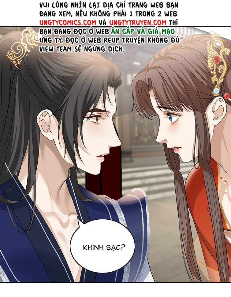 Bất Uổng Chapter 33 - 21