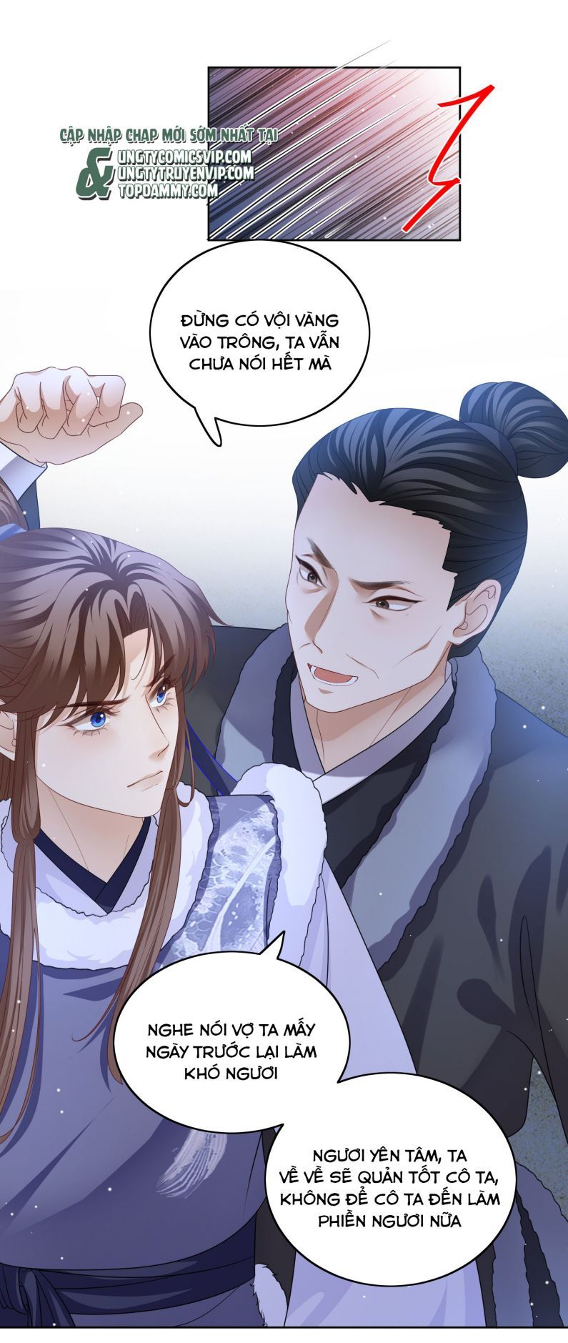 Bất Uổng Chapter 51 - 13