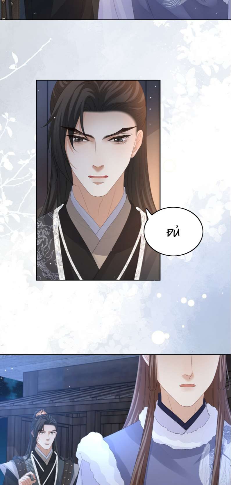 Bất Uổng Chapter 52 - 19
