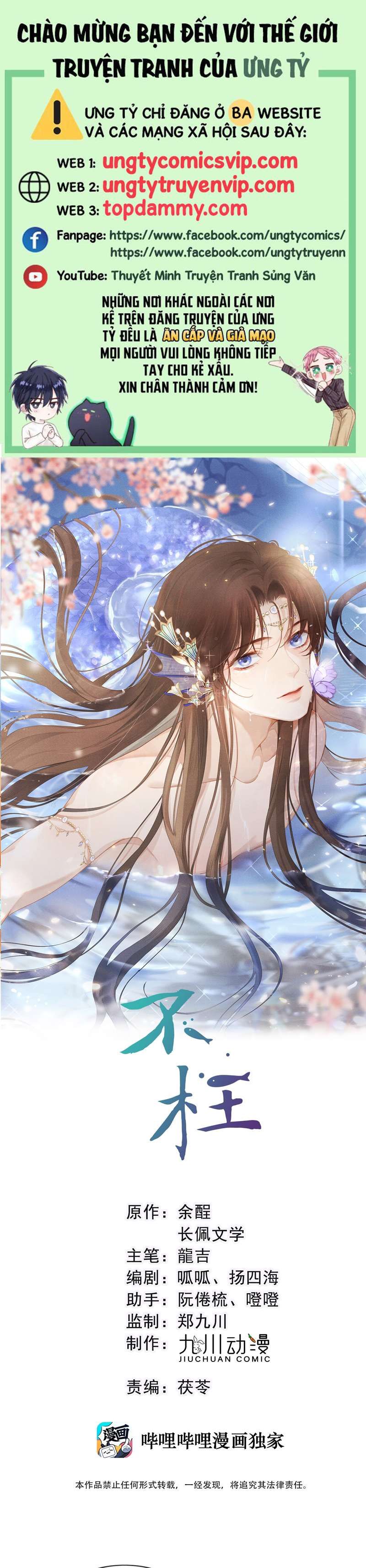 Bất Uổng Chapter 63 - 2