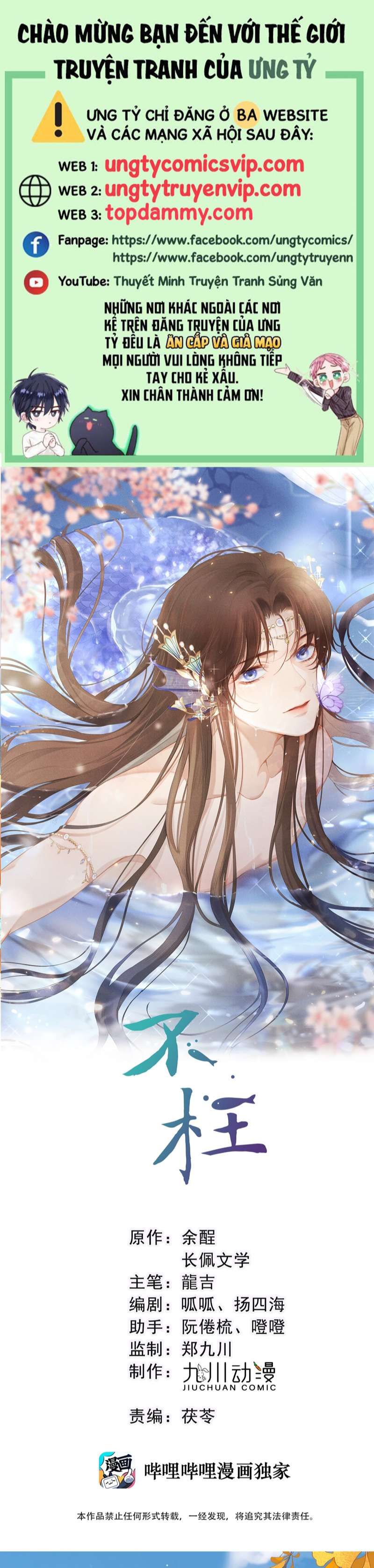 Bất Uổng Chapter 66 - 2