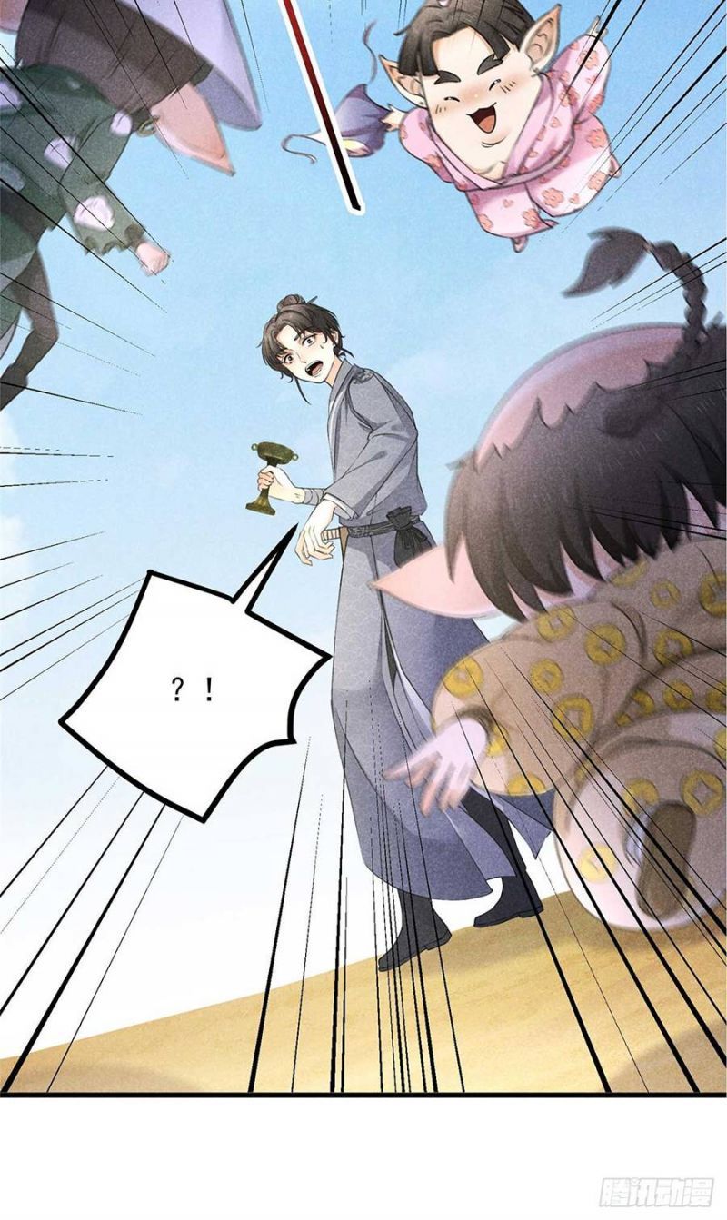 Thăng Tà Chapter 0 - 15