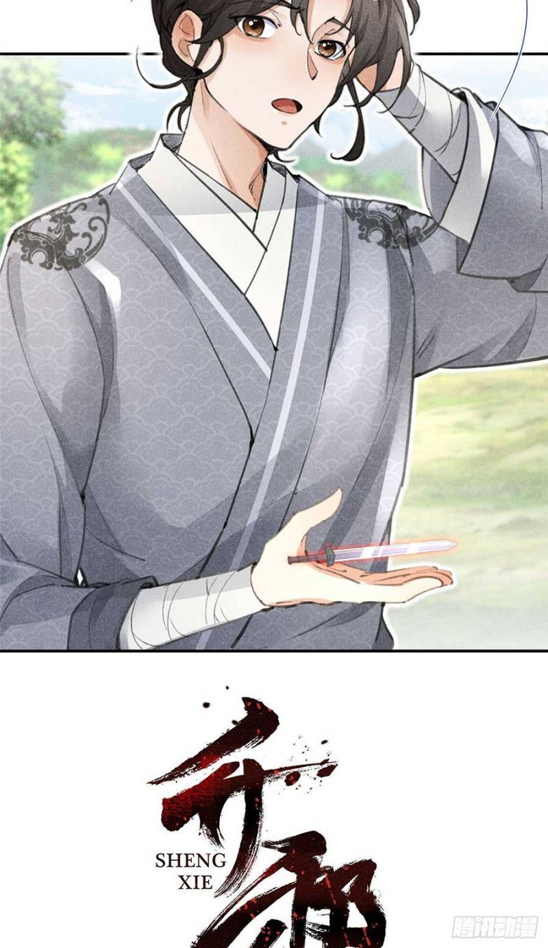 Thăng Tà Chapter 0 - 28