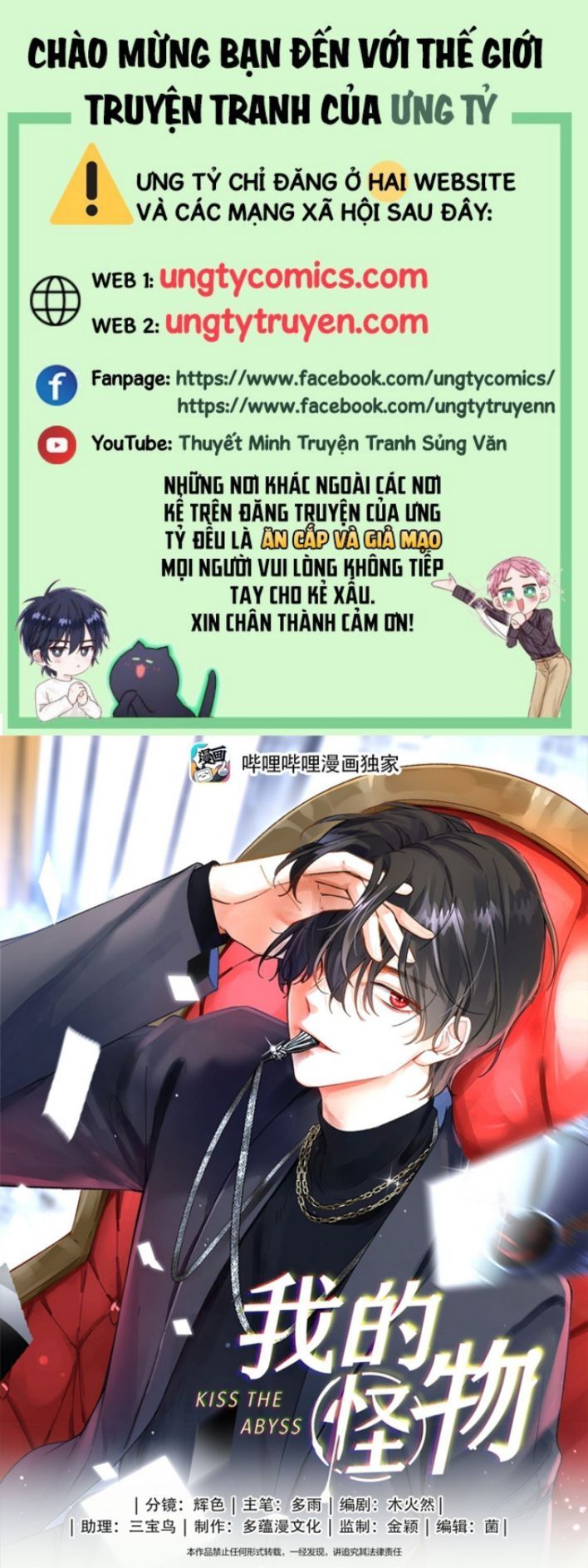Nụ Hôn Vực Thẳm Chapter 114 - 2