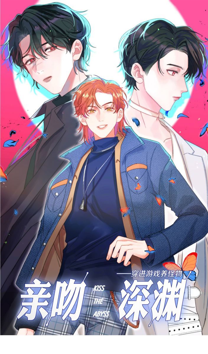Nụ Hôn Vực Thẳm Chapter 14 - 2