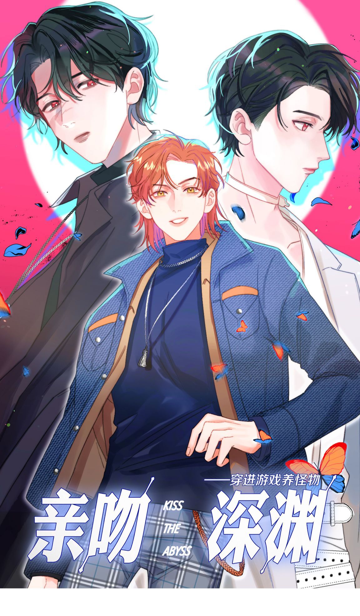 Nụ Hôn Vực Thẳm Chapter 17 - 2