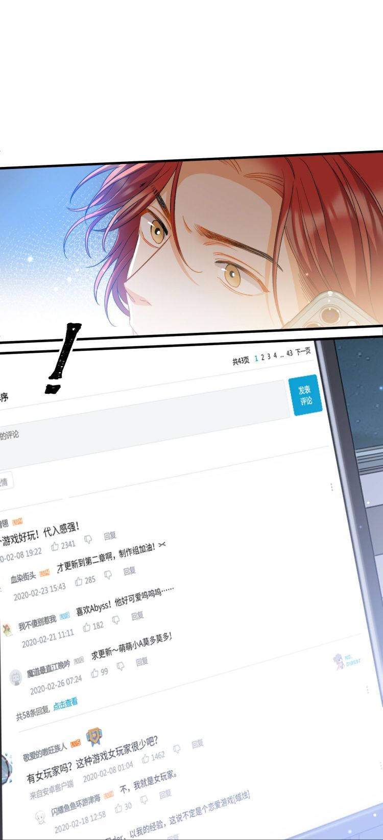 Nụ Hôn Vực Thẳm Chapter 26 - 17