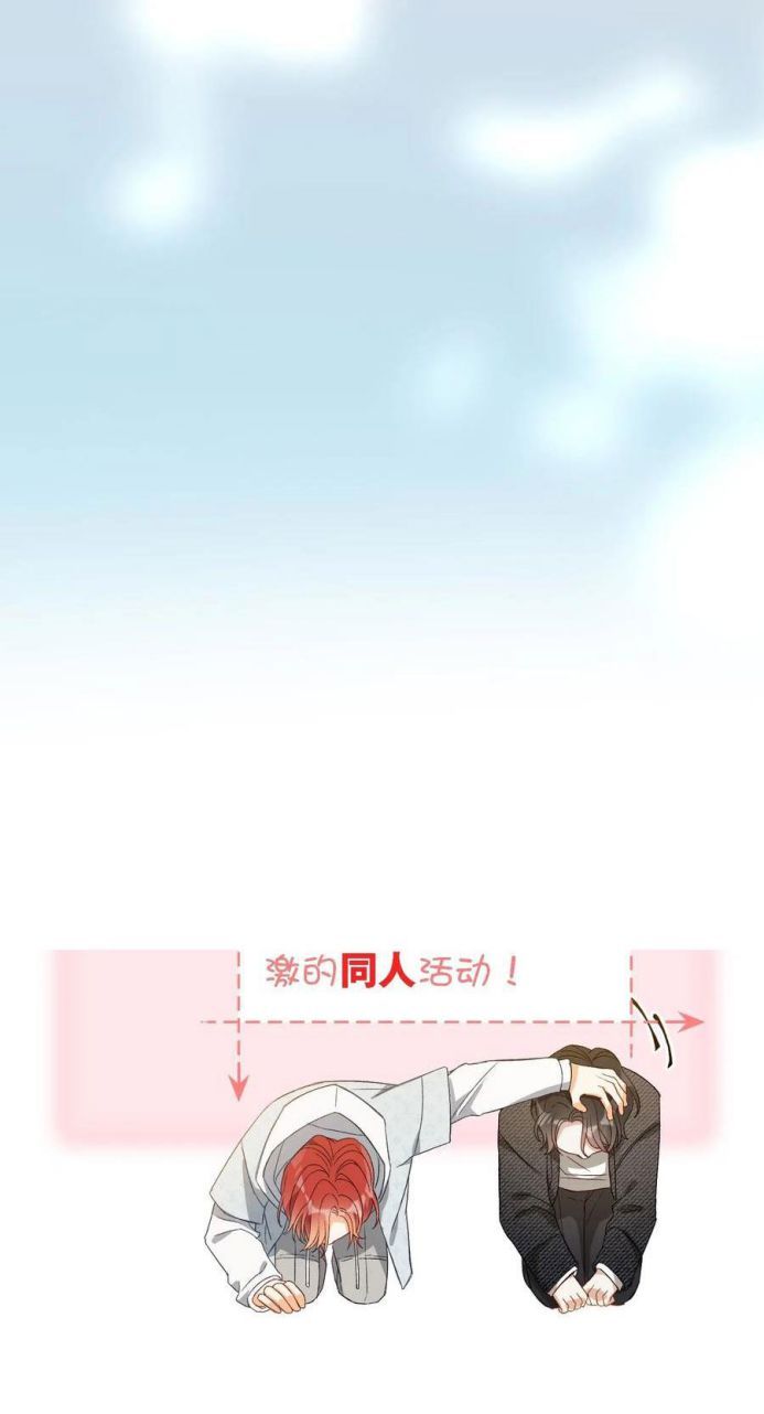 Nụ Hôn Vực Thẳm Chapter 31 - 32
