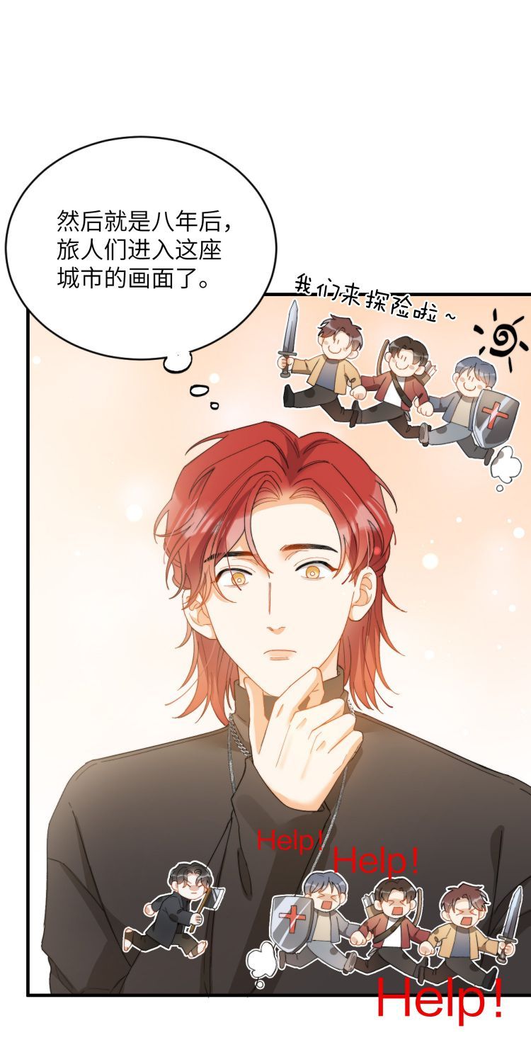 Nụ Hôn Vực Thẳm Chapter 9 - 38