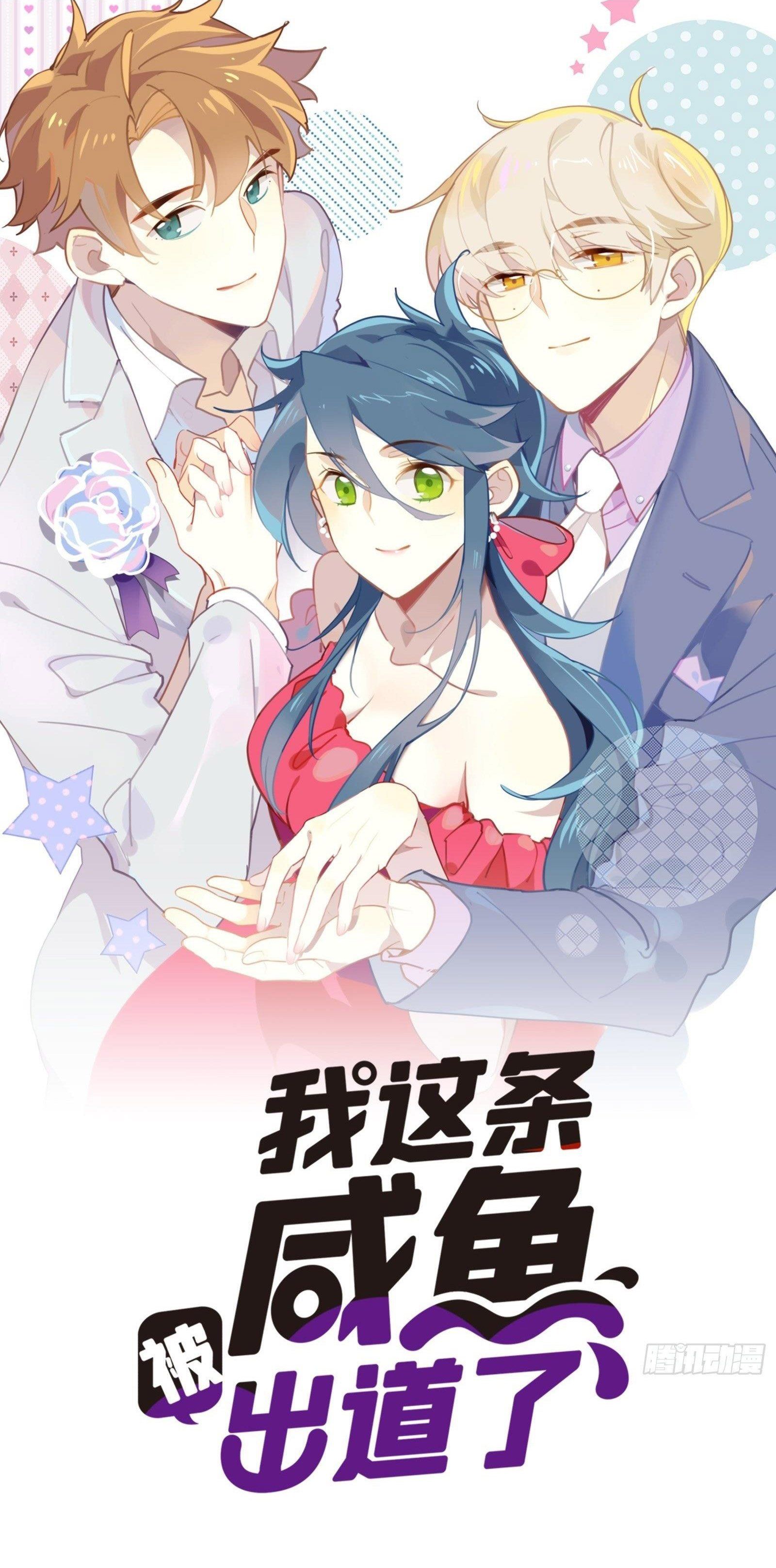 Cá Muối Của Tôi Xuất Đạo Rồi Chapter 47 - 2