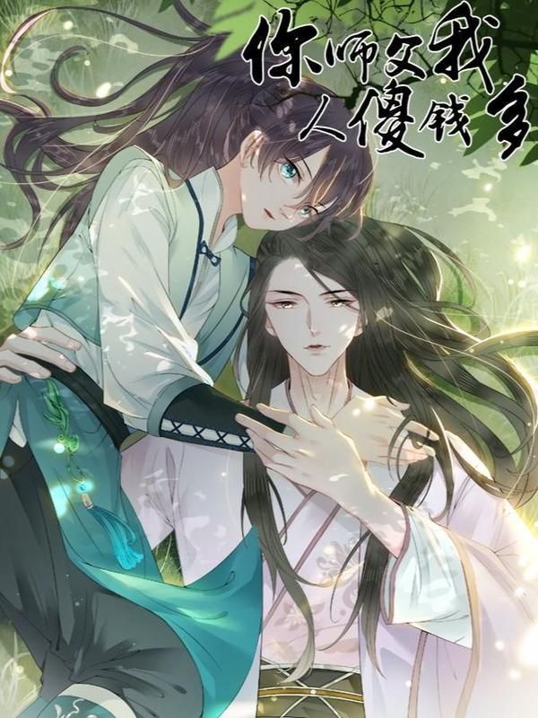 Sư Phụ Ngươi Là Tên Ngốc Lắm Tiền Chapter 12 - 2