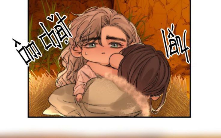 Ô Y Hạng Chi Tù Ái Chapter 30 - 17