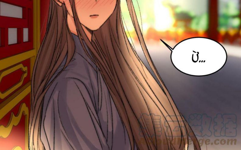 Ô Y Hạng Chi Tù Ái Chapter 35 - 39
