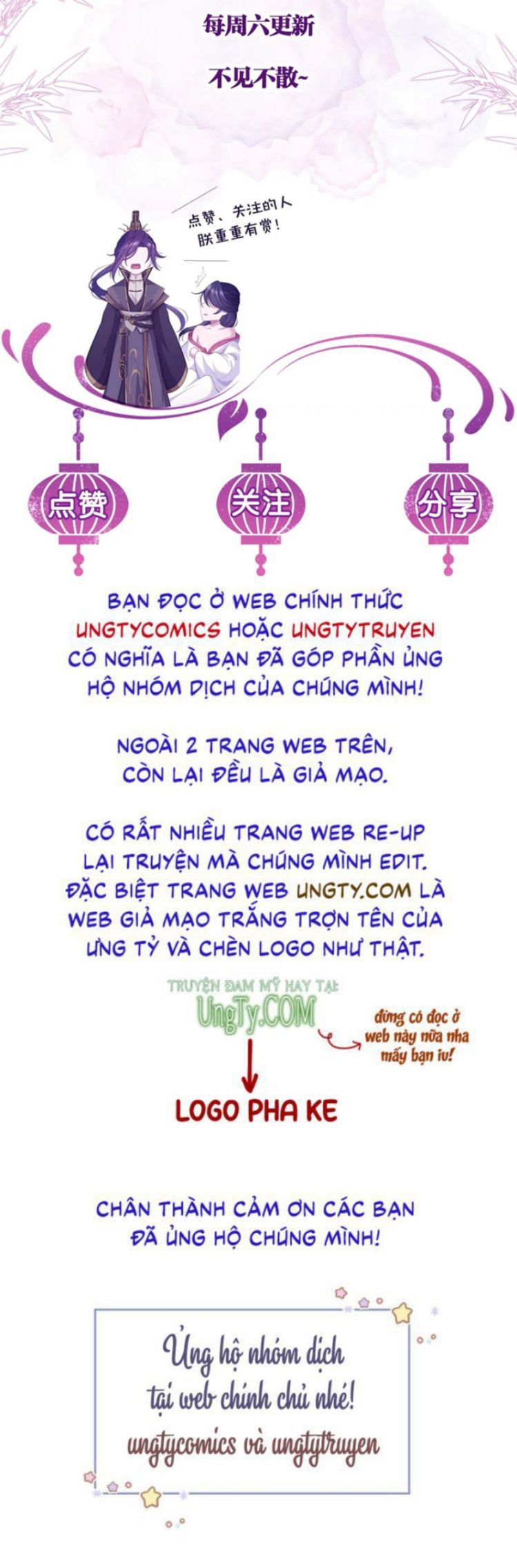 Phế Đế Vi Phi Chapter 26 - 83