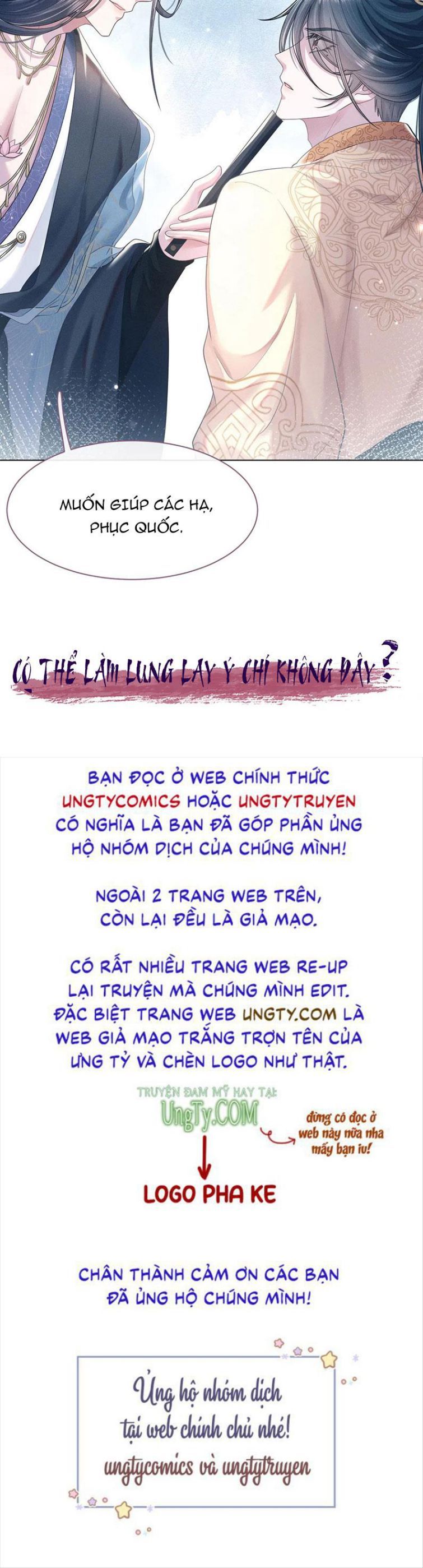 Phế Đế Vi Phi Chapter 7 - 55