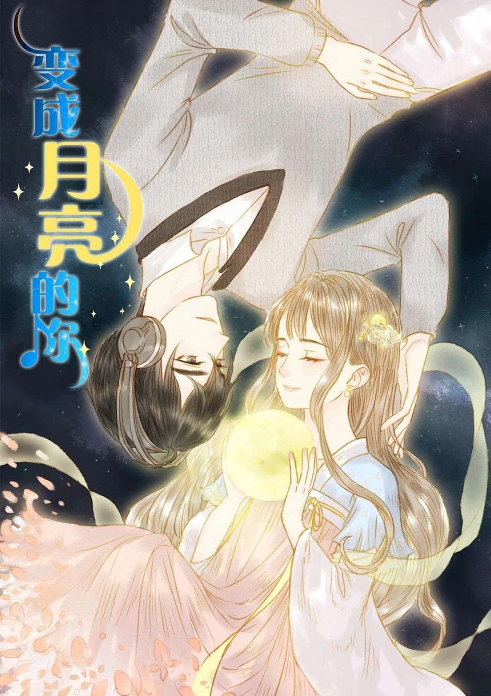 Sẽ Là Ánh Trăng Duy Nhất Thuộc Về Người Chapter 4 - 2
