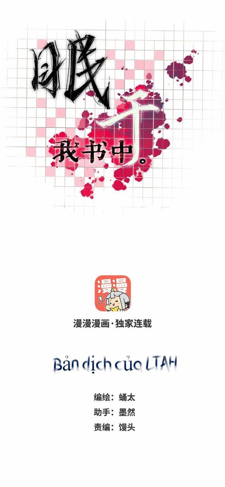 Hãy Chìm Đắm Trong Cuốn Sách Của Tôi Chapter 13 - 2