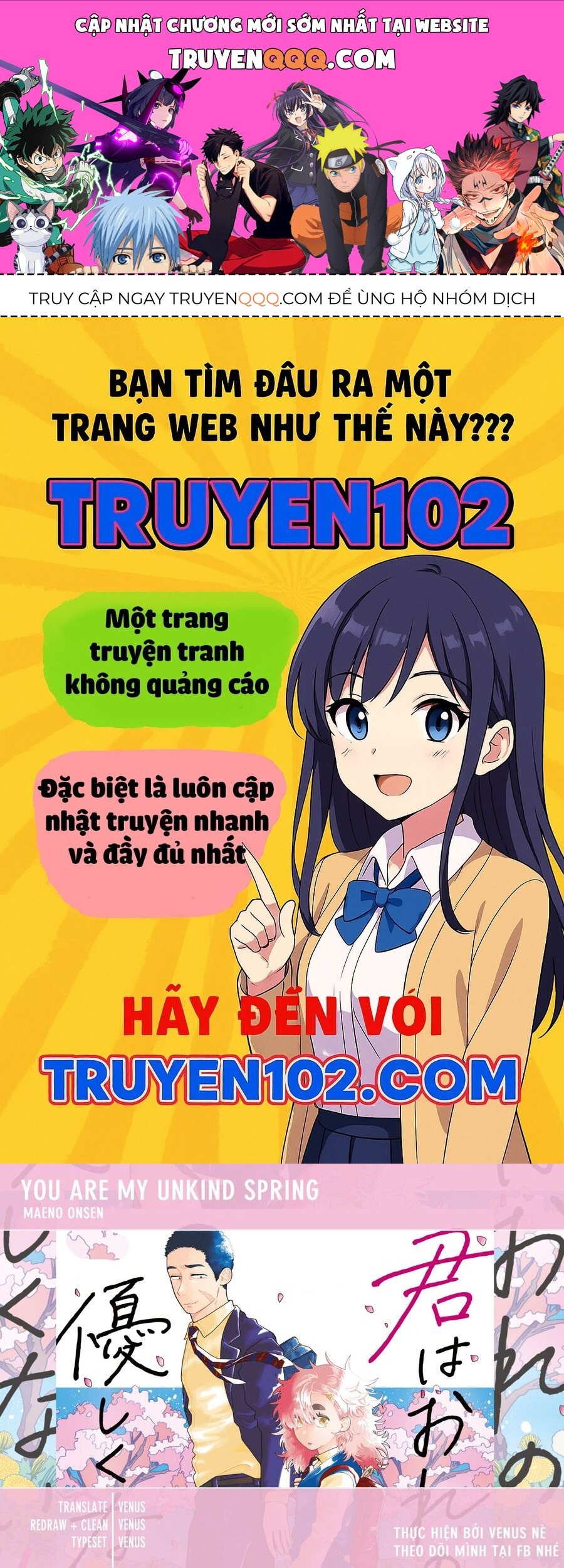 Kimi Wa Ore No Yasashikunai Haru Chapter 4 - 1