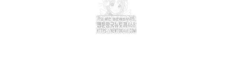 0 Tuổi Đã Là Ngôi Sao Hạng A Chapter 18 - 48
