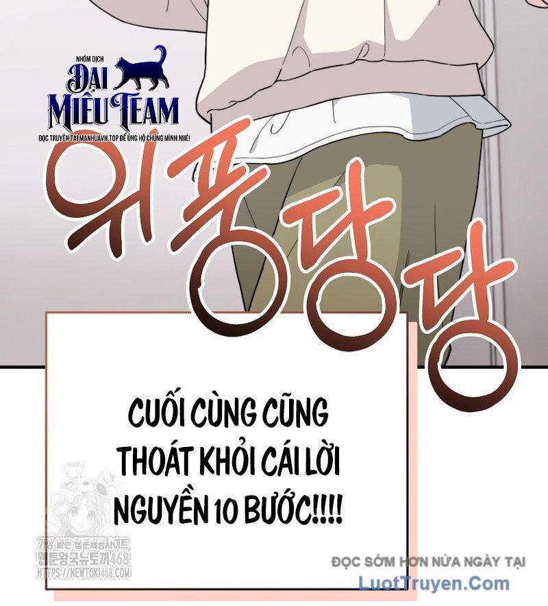 0 Tuổi Đã Là Ngôi Sao Hạng A Chapter 19 - 40