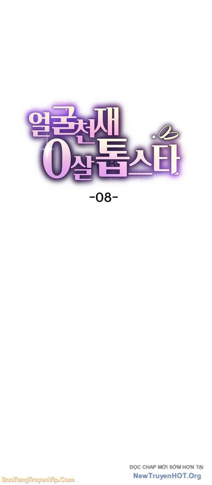 0 Tuổi Đã Là Ngôi Sao Hạng A Chapter 8 - 11