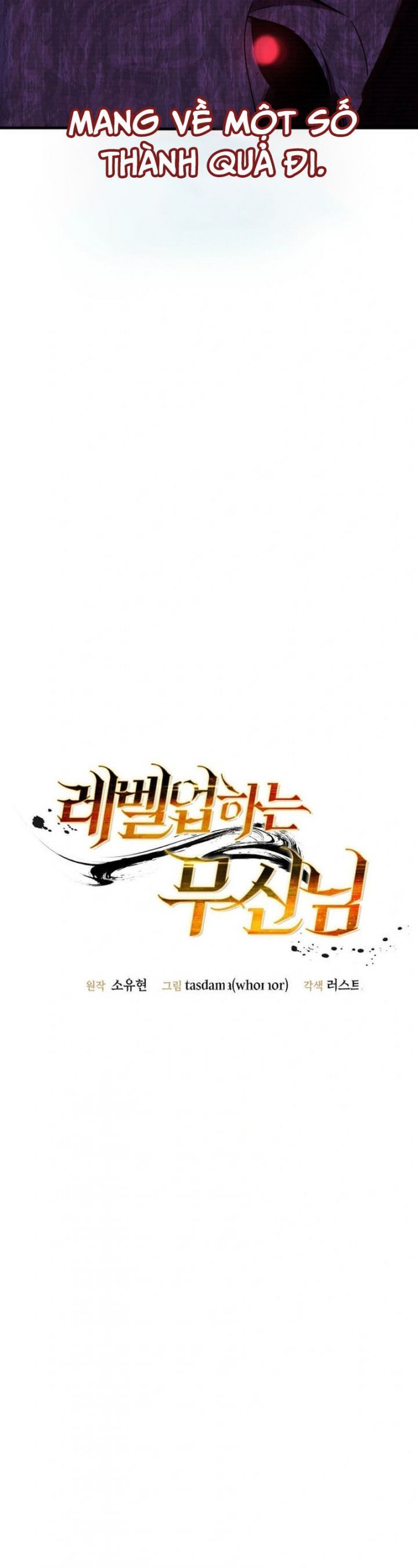 Chiến Vương Thăng Cấp Chapter 12 - 9