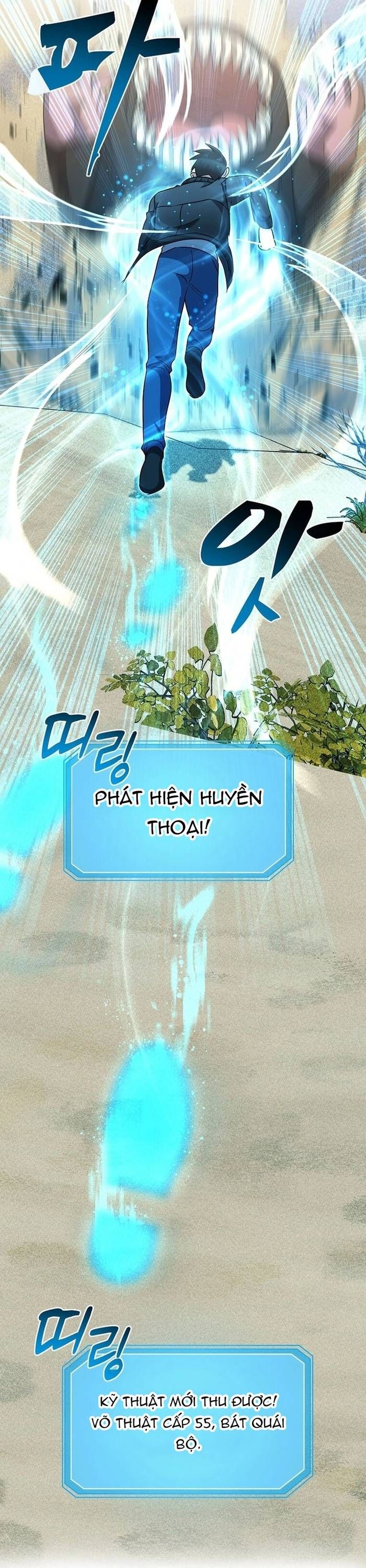 Chiến Vương Thăng Cấp Chapter 14 - 6