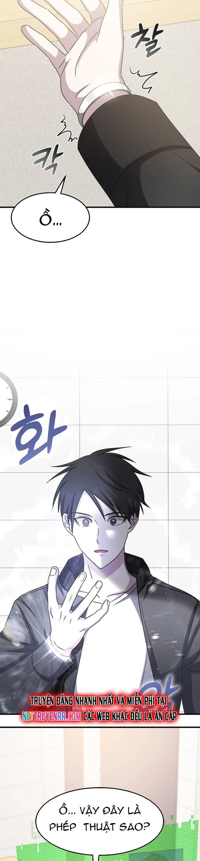 Chiến Vương Thăng Cấp Chapter 15 - 9