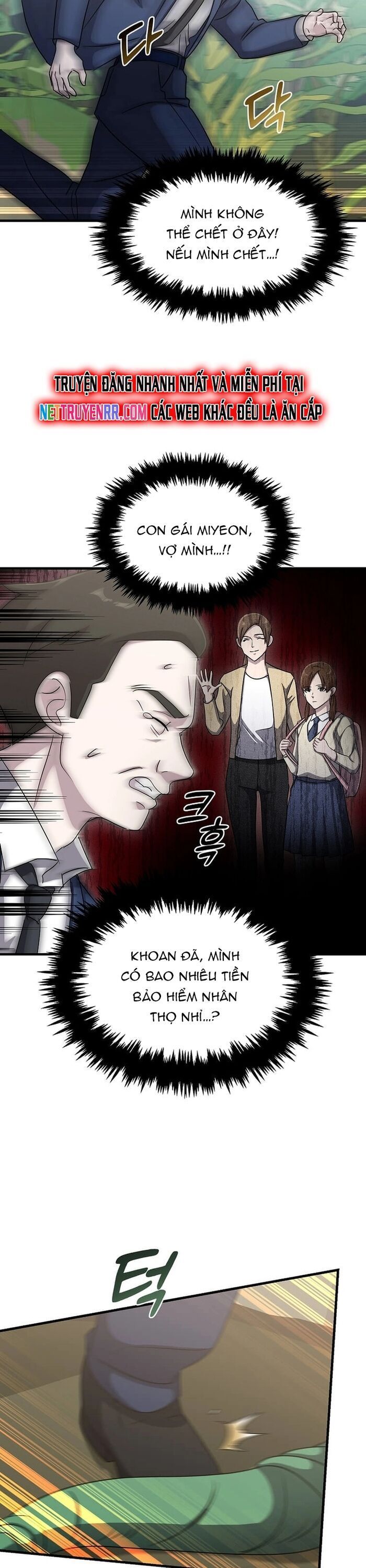 Chiến Vương Thăng Cấp Chapter 16 - 18